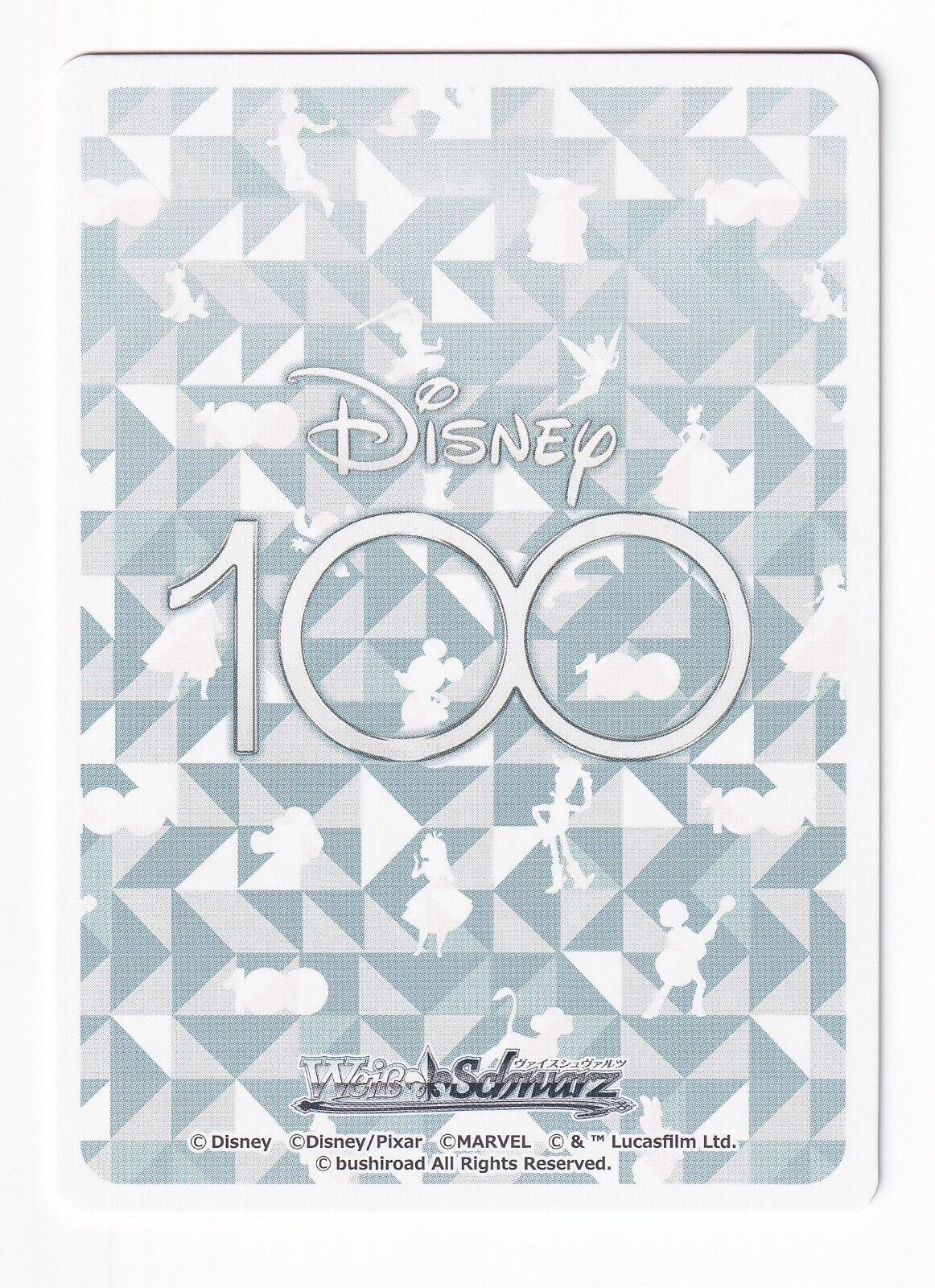 2023 Weiss Schwarz Dds/S104-060 R Goody Disney 100 Rare