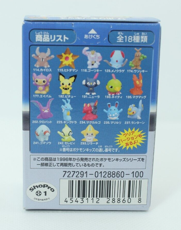 Pichu No.182 Japanese Kids Box Sealed 2005 Bandai