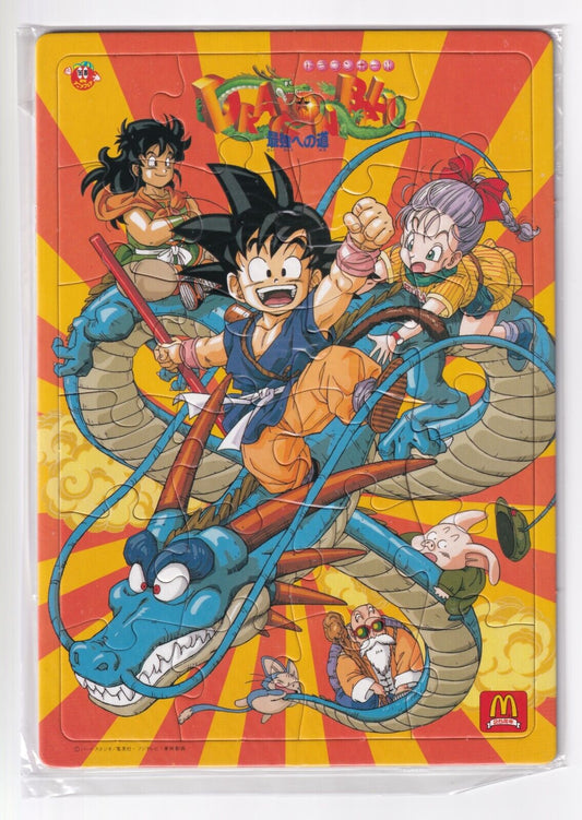 1996 McDonald’s Vintage Dragon Ball 24pc Tray Puzzle Brand New Sealed