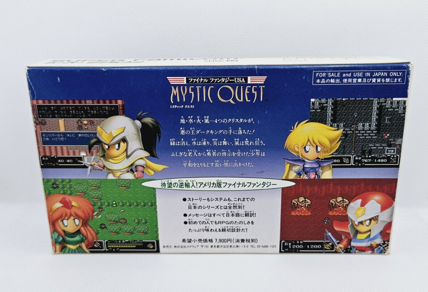 Final Fantasy Mystic Quest  Nintendo Super Famicom SNES NTSC-J JAPAN Complete