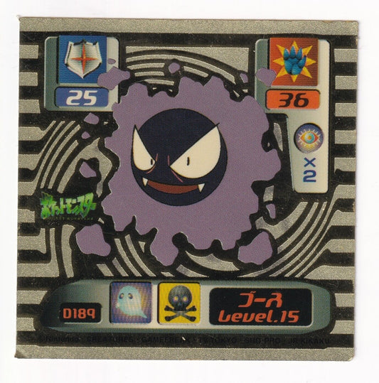 Ghastly #D182 Gold Holo Amada Seal Sticker Japan 2000