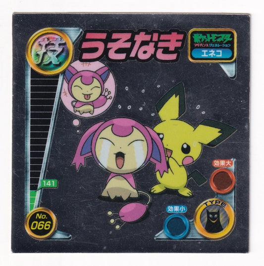 Skitty Pichu #778 Glitter Holo Amada Seal Sticker Japan 2004