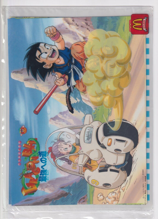 Akira Toriyama Dragon Ball Road To The Strongest Clear File McDonalds Sealed