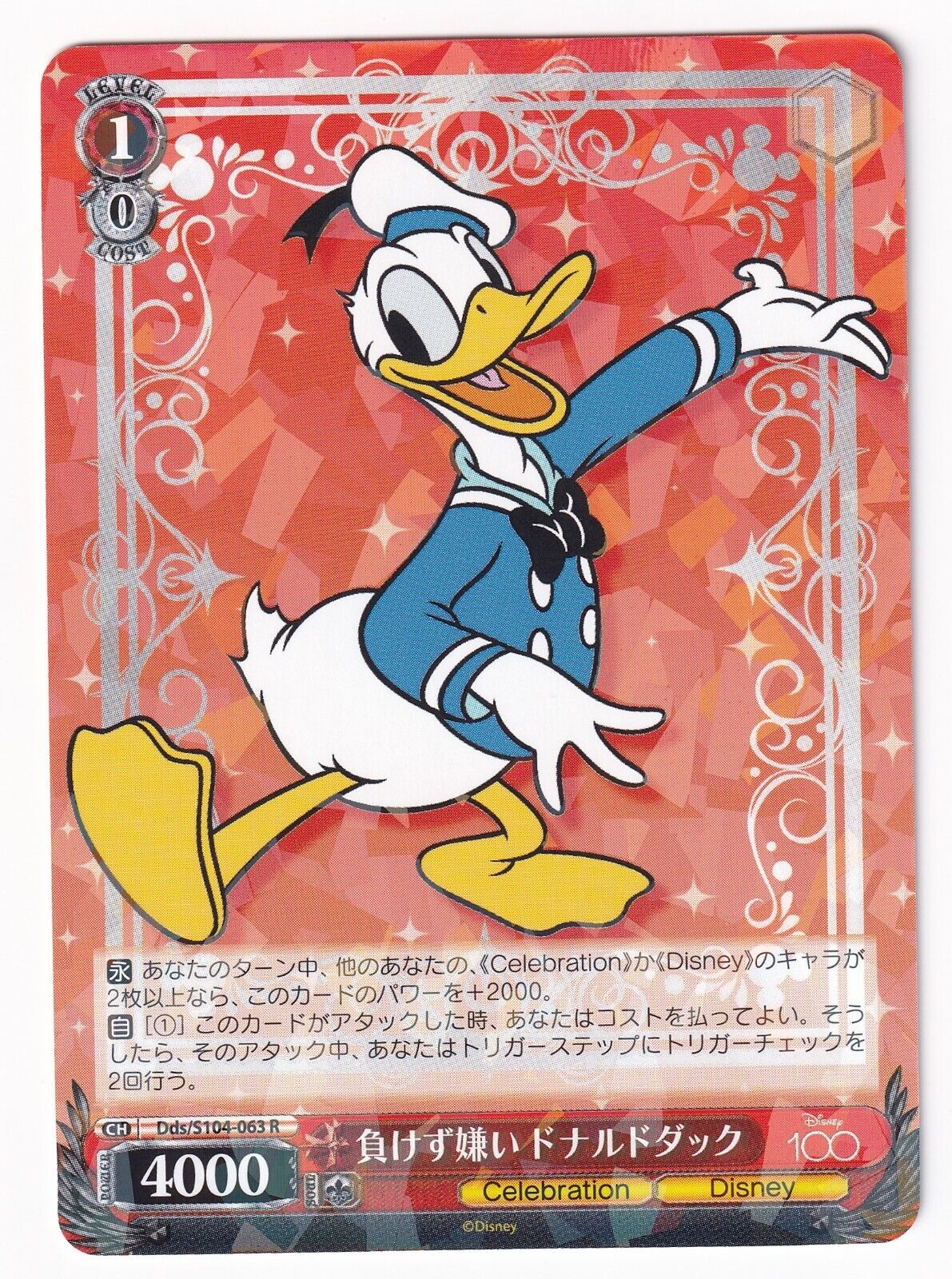 2023 Weiss Schwarz Dds/S104-063 R Donald Duck 100 Rare