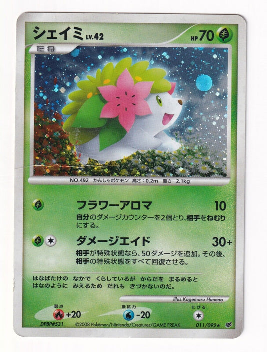 Shaymin 011/092 Holo Rare Japanese Stormfront MP