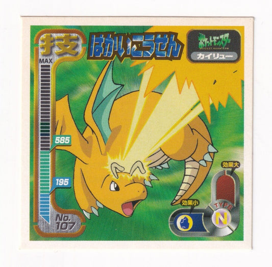 Dragonite #107 Sticker Seal Pokemon Japanese 1998