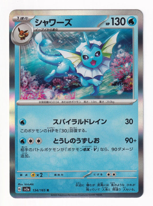 Vaporeon 134/165 Holo SV2a 151 Japanese Pokemon Card NM