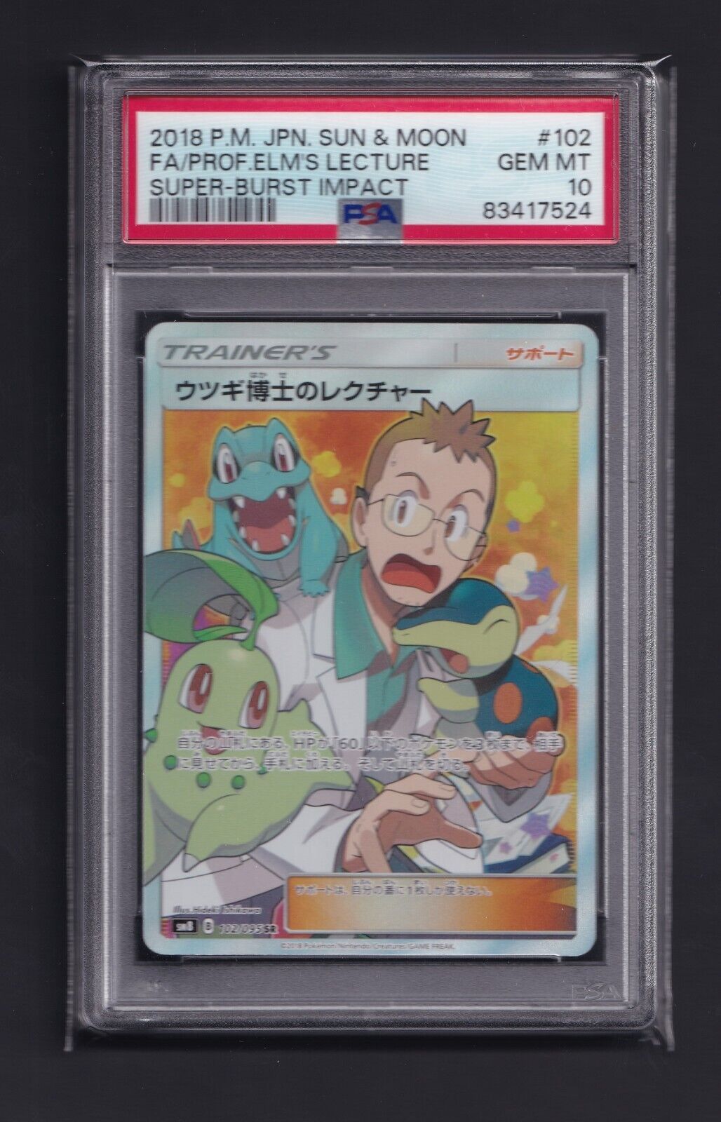 Professor Elm’s Lecture 102/095 Super Burst Impact Japanese Pokemon Card PSA 10