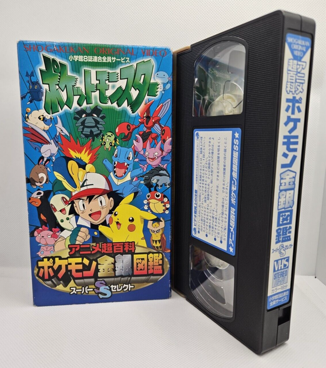 Anime Super Encyclopedia Pokemon Gold And Silver Picture Book Select Japan VHS