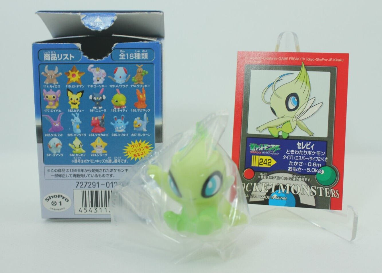 Celebi No.243 Japanese Kids Box 2005 Opened