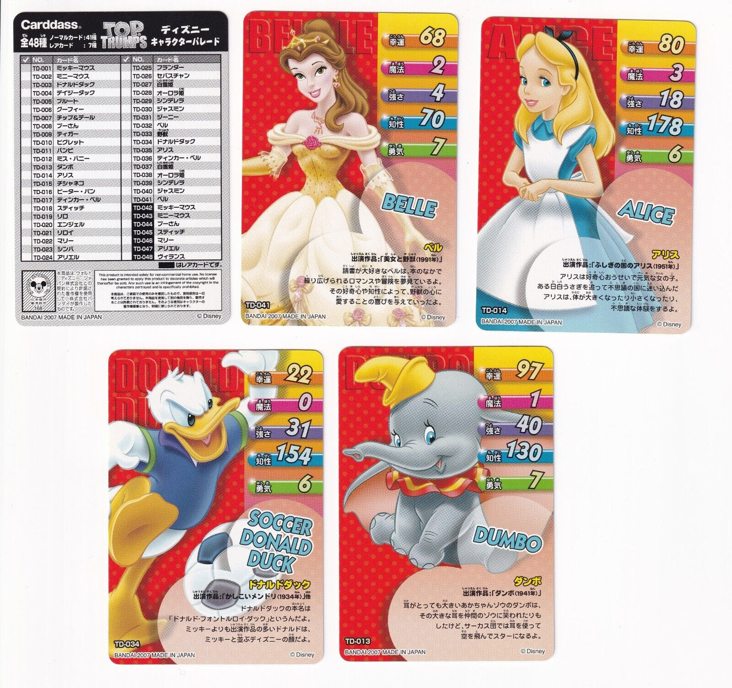 Disney Character Parade 2007 Cardass Vending Pack Disney Land Top Trumps 4x Card