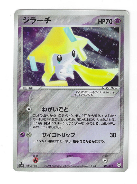 Jirachi 006/019 Pokemon Card Japanese Holo Rare Metagross Deck LP