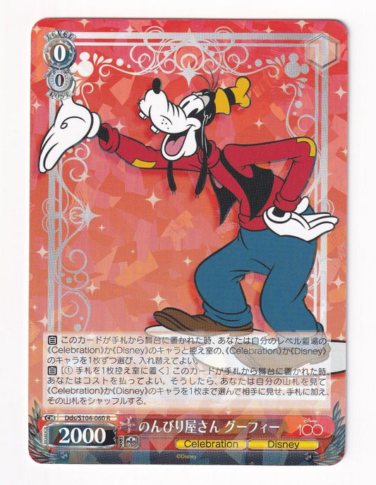 2023 Weiss Schwarz Dds/S104-060 R Goody Disney 100 Rare