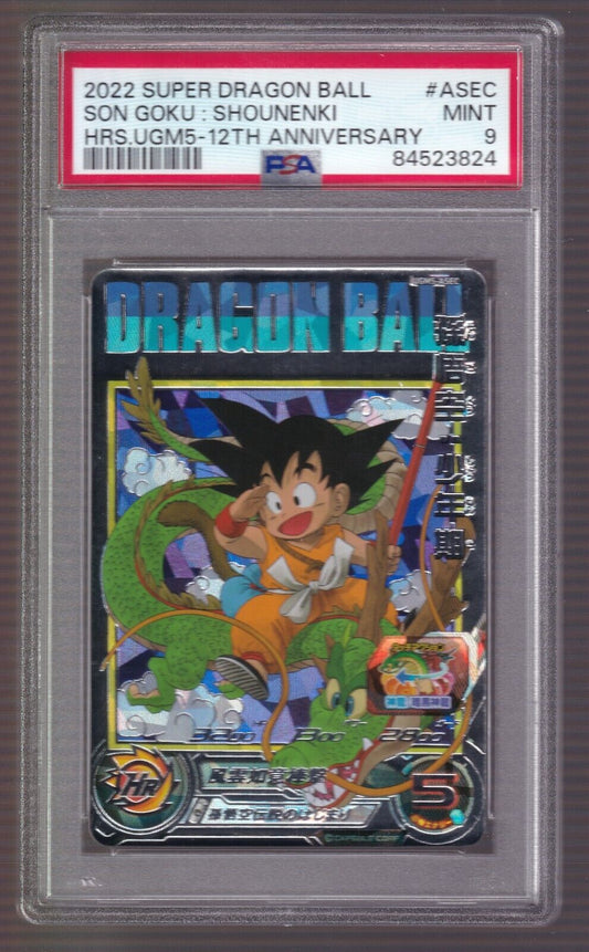 2022 Super Dragon Ball Son Goku Shounenki HRS.UGM5 12th Anniversary #ASEC PSA 9