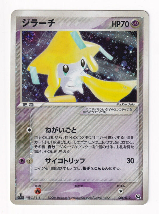 Jirachi 006/019 Pokemon Card Japanese Holo Rare Metagross Deck LP