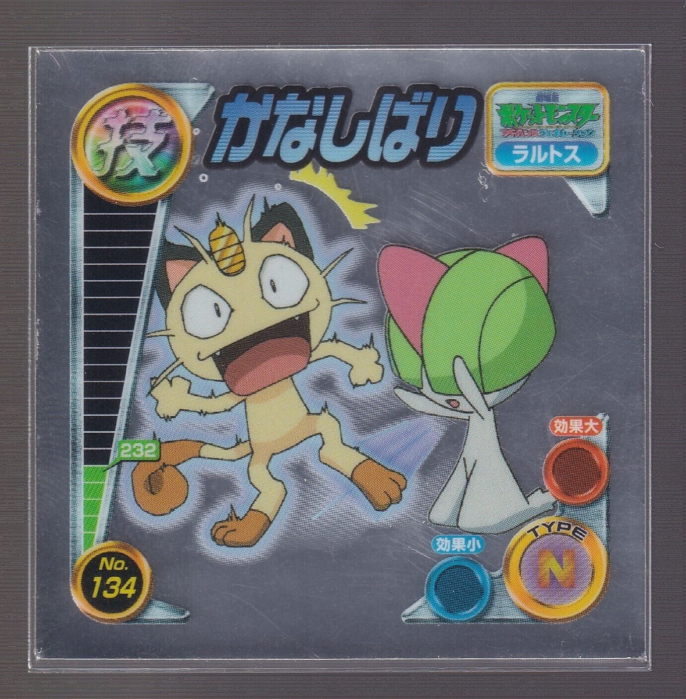 Meowth & Ralts Holo Amada Seal Sticker Japan