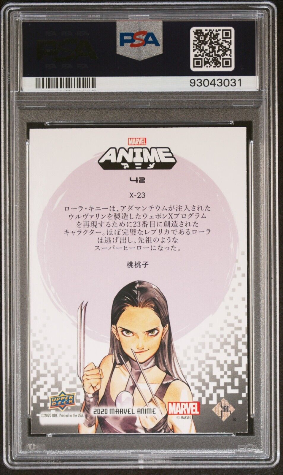 X-23 #42 2020 Upper Deck Marvel Anime Japanese Mega Moon PSA 8 (POP 1)