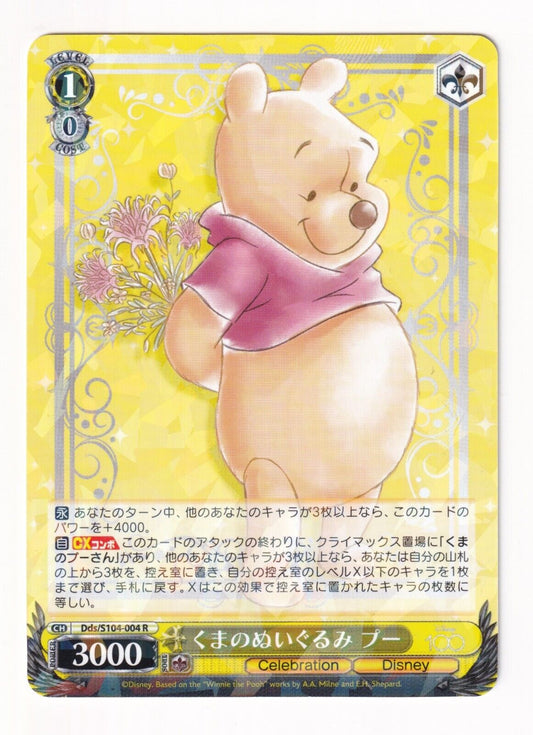 Winnie The Pooh Japanese Dds/S104-004R Disney 100 Weiss Schwarz